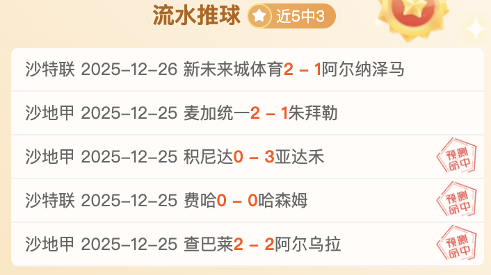 揭秘国安下,半程中超崩,盘之谜,开云体育,开云体育官网,开云体育app,开云体育平台,KAIYUN,SPORTS,kaiyun登录入口