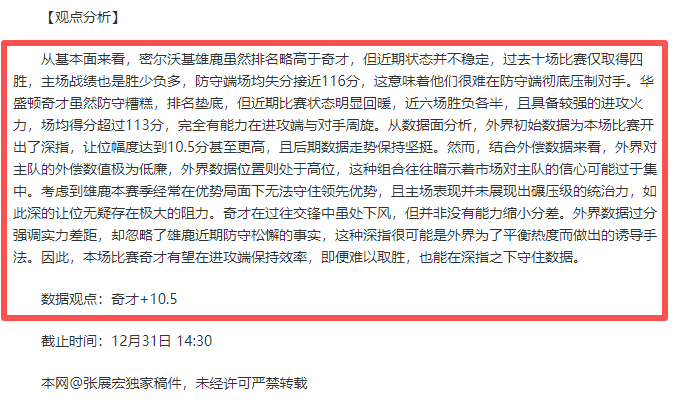 黑龙江推动,冰雪产业提,充分利用冰,开云体育,开云体育官网,开云体育app,开云体育平台,KAIYUN,SPORTS,kaiyun登录入口