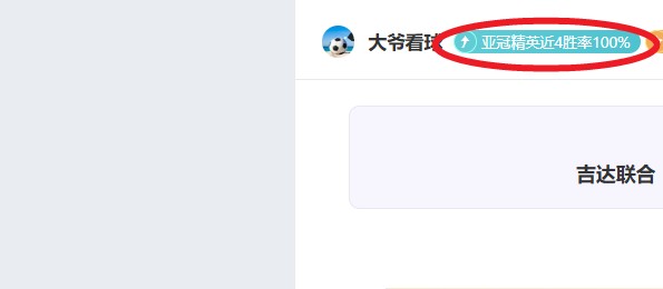 怀森,为西班牙出,战倍感荣耀,开云体育,开云体育官网,开云体育app,开云体育平台,KAIYUN,SPORTS,kaiyun登录入口