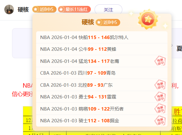 南美霸主迎,战欧洲豪门,明年三月超,开云体育,开云体育官网,开云体育app,开云体育平台,KAIYUN,SPORTS,kaiyun登录入口