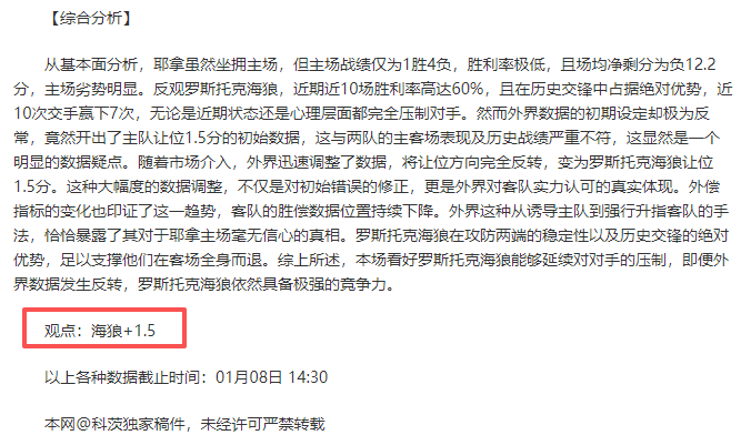 華子,連續比賽後,信心受挫,开云体育,开云体育官网,开云体育app,开云体育平台,KAIYUN,SPORTS,kaiyun登录入口