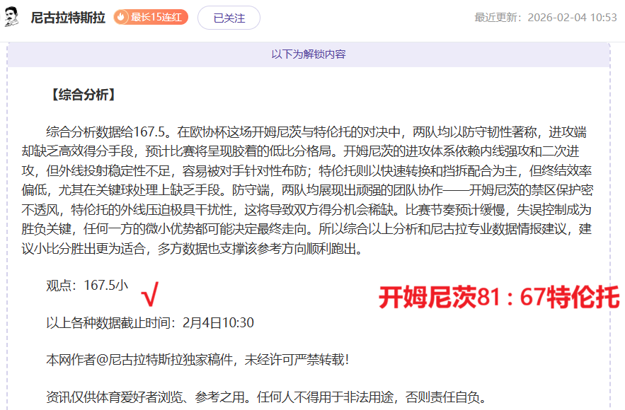 赛季夏季英,超转会市场,球员引进盘,开云体育,开云体育官网,开云体育app,开云体育平台,KAIYUN,SPORTS,kaiyun登录入口