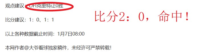 岁索博斯洛,列弗灵新星,足球天赋初,开云体育,开云体育官网,开云体育app,开云体育平台,KAIYUN,SPORTS,kaiyun登录入口