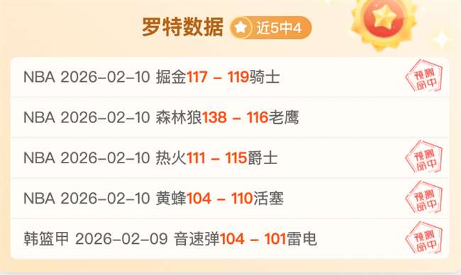 西甲官方支,持裁判,抨击皇马投,开云体育,开云体育官网,开云体育app,开云体育平台,KAIYUN,SPORTS,kaiyun登录入口