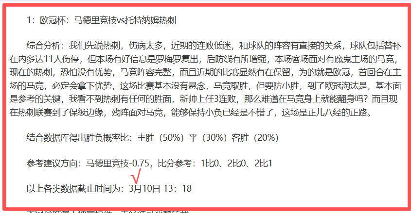 河村勇辉,助攻展现男,篮实力,开云体育,开云体育官网,开云体育app,开云体育平台,KAIYUN,SPORTS,kaiyun登录入口