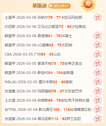 德甲焦点战,早场分析,专家推荐大,开云体育,开云体育官网,开云体育app,开云体育平台,KAIYUN,SPORTS,kaiyun登录入口