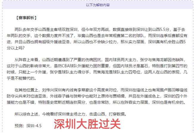 今日拉齐奥,状态分析,主场能否反,开云体育,开云体育官网,开云体育app,开云体育平台,KAIYUN,SPORTS,kaiyun登录入口