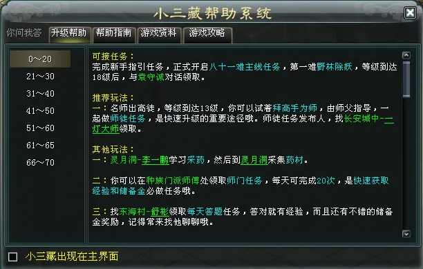 体重管理,我该行动吗,开云体育app下载,开云体育,开云体育官网,开云体育app,开云体育平台,KAIYUN,SPORTS,kaiyun登录入口