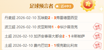 大乐透期号,专家洛里昂,质合分析预,开云体育,开云体育官网,开云体育app,开云体育平台,KAIYUN,SPORTS,kaiyun登录入口