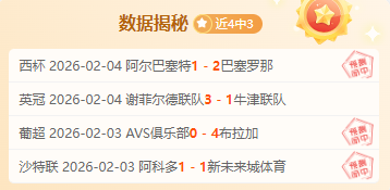 大乐透期号,专家推荐,亚值客让,开云体育,开云体育官网,开云体育app,开云体育平台,KAIYUN,SPORTS,kaiyun登录入口