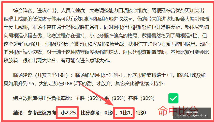 开云体育下,开云体育app下载,开云体育app下载官网,开云体育app下载官网,开云体育,开云App,开云体育下载,开云官方