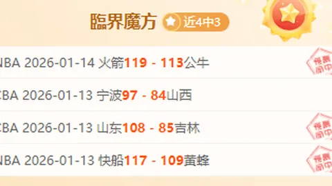 周六011西甲前瞻：毕尔巴鄂VS赫罗纳比赛深度解读