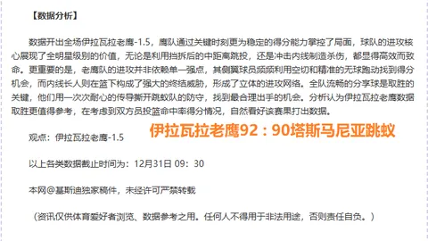 [视频]李强主持国务院第十二次专题学习会议