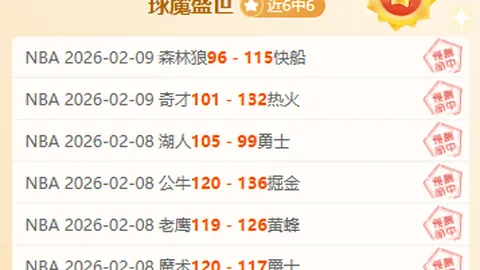 安切洛蒂称赞帕斯表现优异，赛季结束定论其留队与否