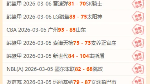 德甲焦点战早场分析：专家推荐大乐透期号质合前区十码