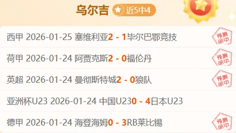 西班牙官方宣布略伦特新冠检测结果转阴，可回归训练队