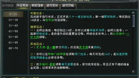 体重管理，我该行动吗？