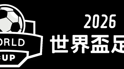 周五010德甲联赛推荐：莱比锡红牛VS柏林联合