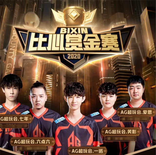 后的精神魅