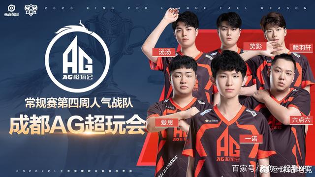 西甲-姆巴佩双响罗德里戈破门 皇马4-1登顶.