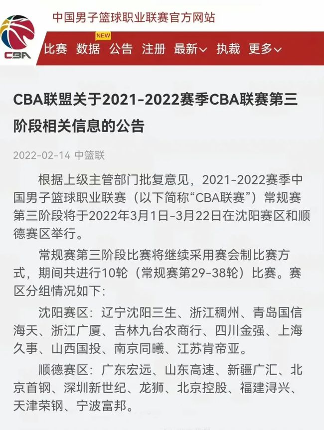 年出生的球